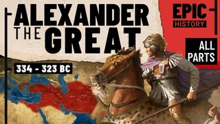 The Greatest General in History Alexander the Great (All Parts)