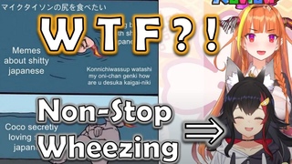 Confused Dragon, Wheezing Wolf Mum 【Kiryu Coco / Ookami Mio】【HOLOLIVE】【ENG SUB】