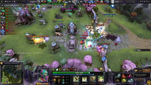vs Liquid Game 2