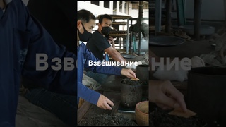 Как делают шэн пуэр
