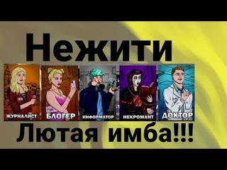 Мафия1х1, тестируем колоду - Нежити! #1