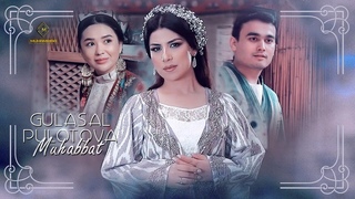 Гуласал Пулотова - Мухаббат (Тоҷикӣ) / Gulasal Pulotova - Muhabbat (Official video, 2020)