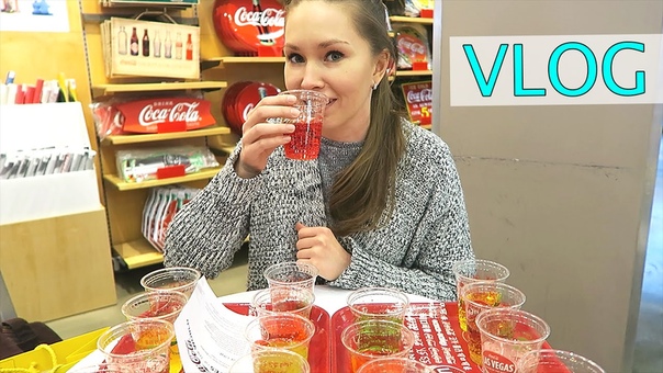 MMs World и Coca Cola Store. Пробуем 16 напитков от Кока Колы из разных