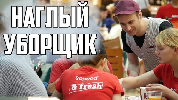 НАГЛЫЙ