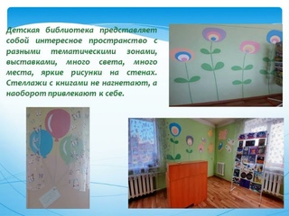 Ломаем стереотипы