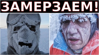 ЛЕДЯНОЙ АПОКАЛИПСИС В РОССИИ и АД в Эквадоре! А Северная Корея и Ливан Готовятся к Большой Войне!