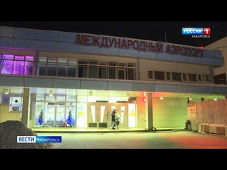 Смотрите в 21:09. Первый прямой чартерный рейс из Хабаровска в Паттайю собрал полный борт туристов