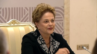Встреча с Дилмой Роуссефф