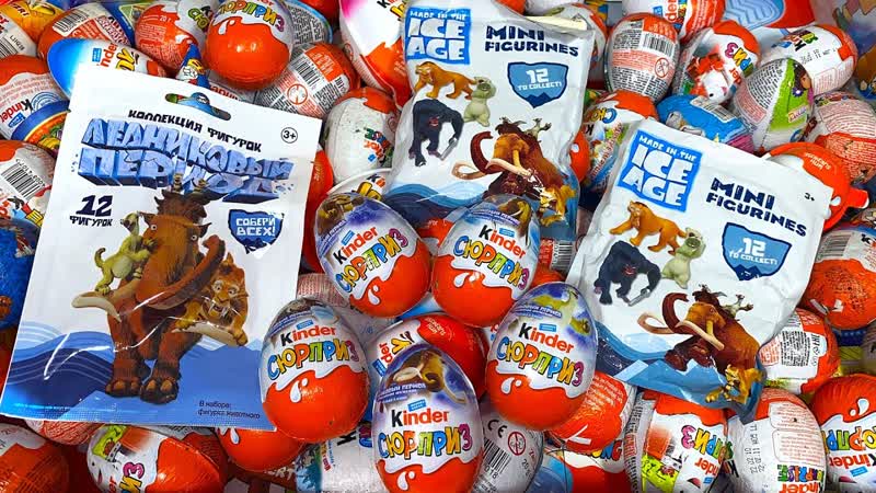 Киндеры и Яйца Сюрпризы Ледниковый Период. Unboxing Kinder and Surprise