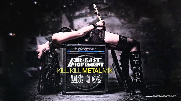 Like A G6 ( Metal Mix), Far East Movement, Death Blossoms (i