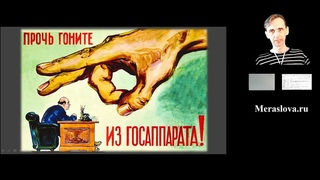 Что делать в России  Можно и Должно