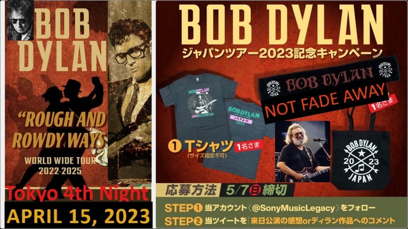 Bob Dylan Tokyo 4th Night April 15, 2023 Complete