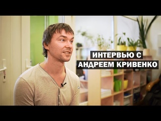 Андрей Кривенко, ВкусВилл. Интервью с героем форума Бизнес Со Смыслом. Бизнес со смыслом.