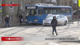 Жалобу на работу водителей 80-го маршрута в Иркутске подала пассажирка в мэрию