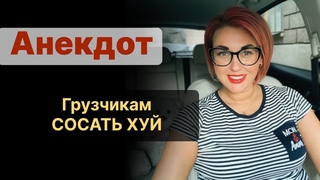 📌Анекдот. 🟥Про наивную блондинку