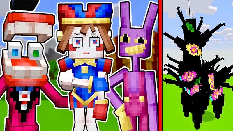 ЛУЧШИЙ МОД ЦИФРОВОЙ ЦИРК В МАЙНКРАФТ The Amazing Digital Circus