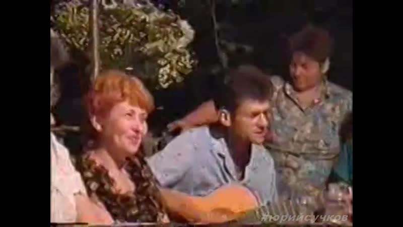 ЭТО КРУТО СУПЕР РАРИТЕТ ЮРИЙ СУЧКОВ А ТЫ ПОМНИШЬ,
