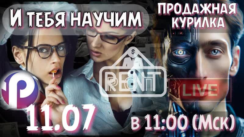 БАЗЫ ЗНАНИЙ Pro Talk ИИ Чат боты. ОБУЧАЕМ ПРОДАВАТЬ ИИ