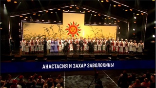 «Добровидение-2024» | Ансамбль «Частушка» | Скажи, председатель | Кубанский хор | Играй, гармонь!