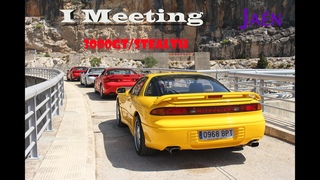 I Meeting 3000GT-Stealth Jaén