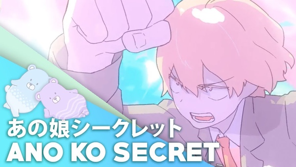 Ano Ko Secret ( English Cover) Juby Phonic