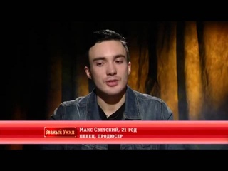 «Званый Ужин» 2-й день - Дмитрий Ветчинников