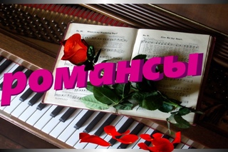 #Романс.И.Сказина. Зимняя ночь (Свеча горела на столе). Музыка И.Печерский. Стихи Б.Пастернак