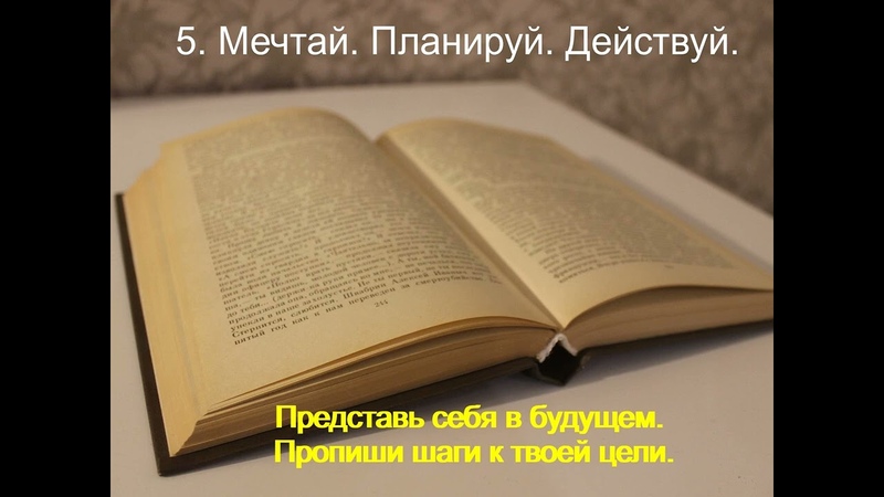 ТОП 5 СОВЕТОВ 14 ЛЕТНЕМУ ПОДРОСТКУ TOP 5 TIPS FOR A 14 YEAR OLD