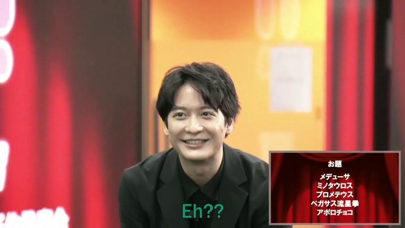 Yuichiro Umehara Yuuki Sakakihara funny gesture game skit (eng