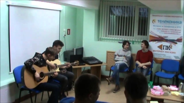 Teen touch Капитан