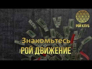 ХОЧУ ИНВЕСТИРОВАТЬ, А ДЕНЕГ  НЕТ. ЧТО ДЕЛАТЬ