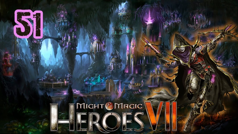 Прохождение Might and Magic Heroes 7 (сюжет) 1080p60fps , 51 Бегом