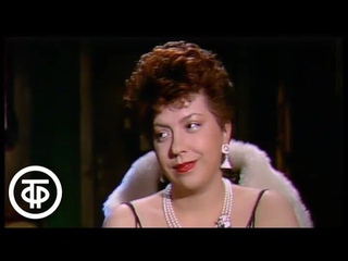 Галина Филатова в фильме-спектакле “Стать звездой... “О, джаз!“ (1990)