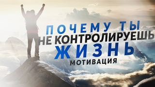 ЛУЧШЕ БЫ Я УЗНАЛ ЭТО РАНЬШЕ...