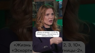 Александра Франк объяснила, почему выступает за введение цензуры в киноиндустрии