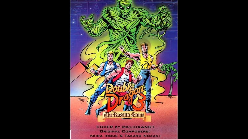 Double Dragon 3 The Arcade Full Cover by