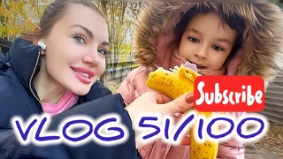 VLOG ЖИЗНЬ КАК ОНА ЕСТЬ/ 18 октября 2024г. #дети #мамавдекрете #мортонюлия #мортон
