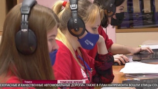 VI региональный чемпионат WorldSkills в Томской области