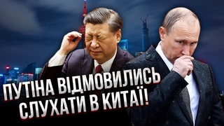 Путін підписав КОНТРАКТ із Сі Цзіньпіном! Угода по Україні. Диктатора ОСОРОМИЛИ в Пекіні