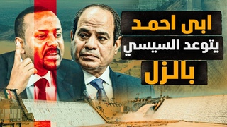 ضرب نار على حدود مصر وتصريحات نارية من قائد &