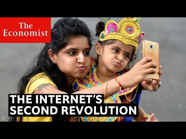 The internets second
