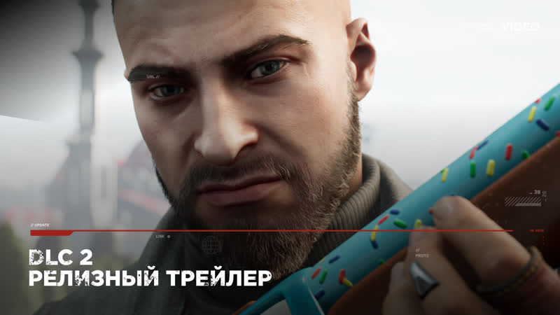 Atomic Heart DLC, 2 Узник Лимбо Релизный