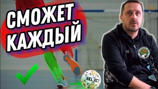 КАК ЛЕГКО СТАТЬ ЛУЧШИМ ИГОКОМ В ФУТЗАЛЕ! Тренировка мини-футбольного клуба “ЛКС“ и выезд в Питер.