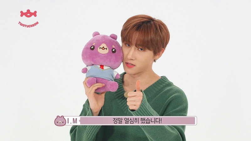 The way I. M looks at his face in a