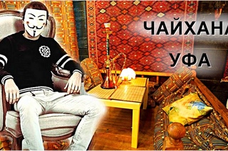 VLOG Мой город  Уфа,Чайхана Дуслык Мысля от Эдгара