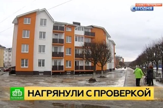 Телеканал НТВ - Полпред президента оценил качество жилья в Невской Дубровке