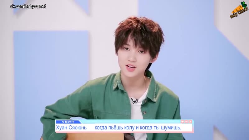 FSG Baby Carrot Idol Producer 3, Self Introduction Huang Xiaoyun ( Bee