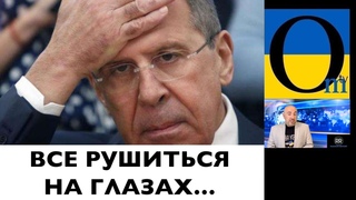 Лавров! Бліцкриг ЗСУ довів путінців до сказу!
