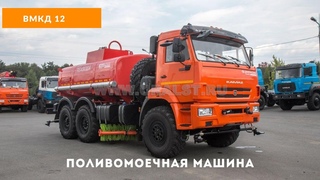 Камаз с щеткой, с возможностью буксировать цистерну и установить пожарный рукав