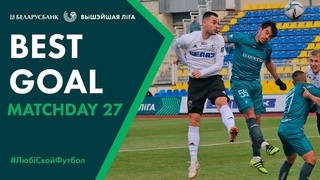 Лепшы гол 27 тура. Кірыл Прамудра